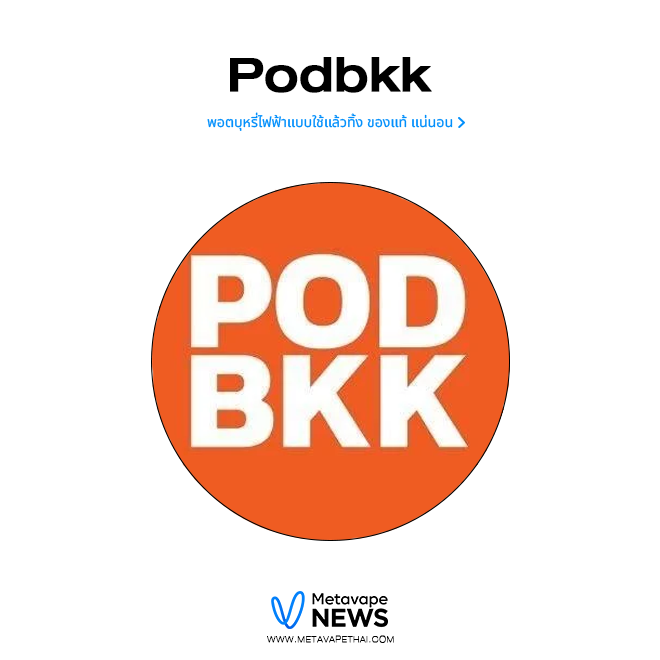 Pod bkk