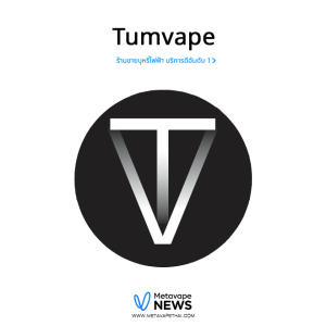 Tumvape