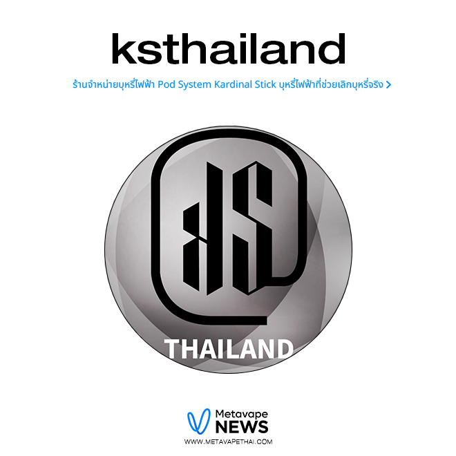 ks thailand