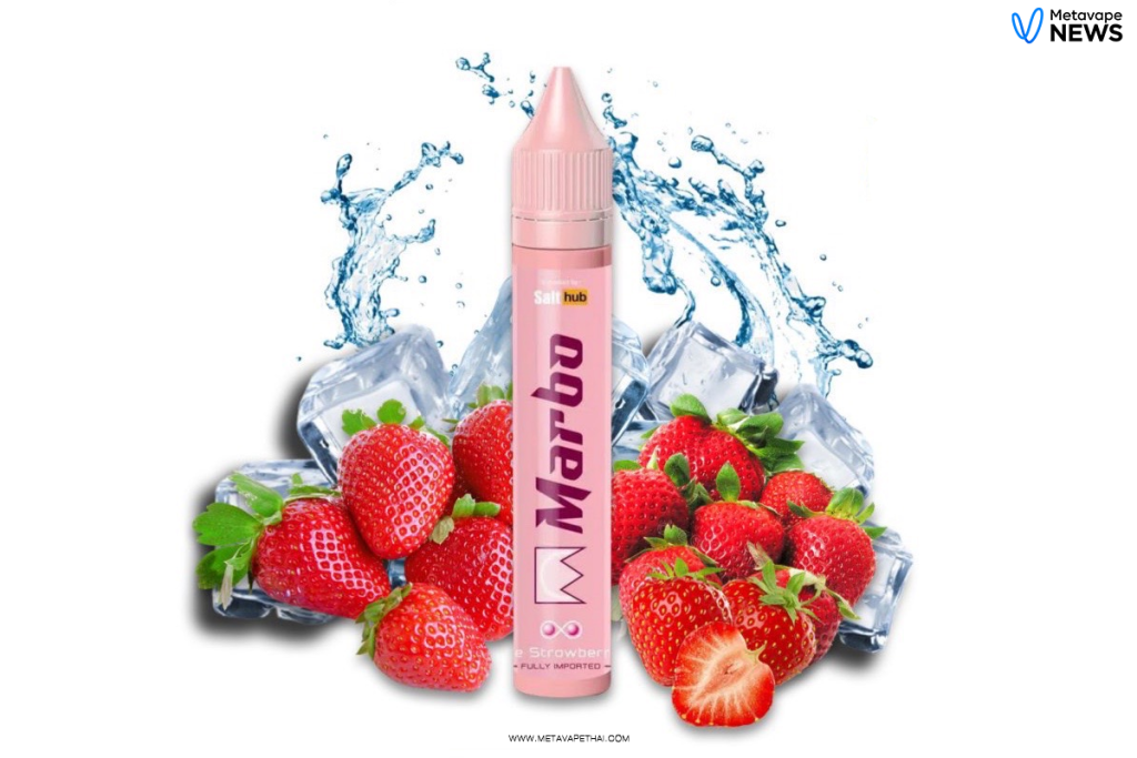 Marbo Strawberry freebase