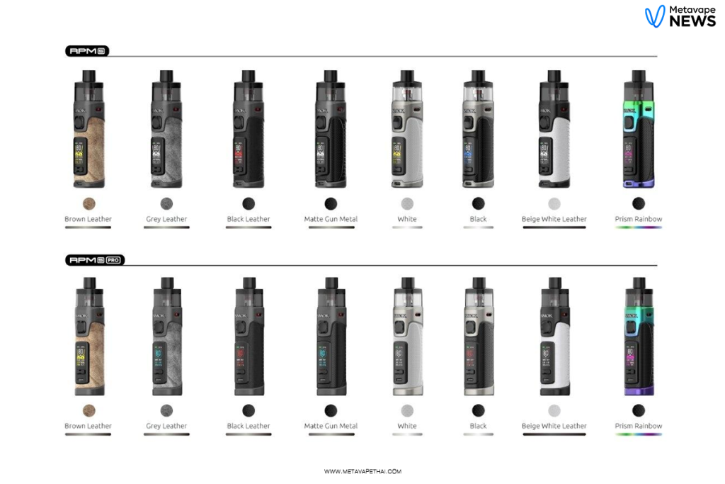 Smok rpm5