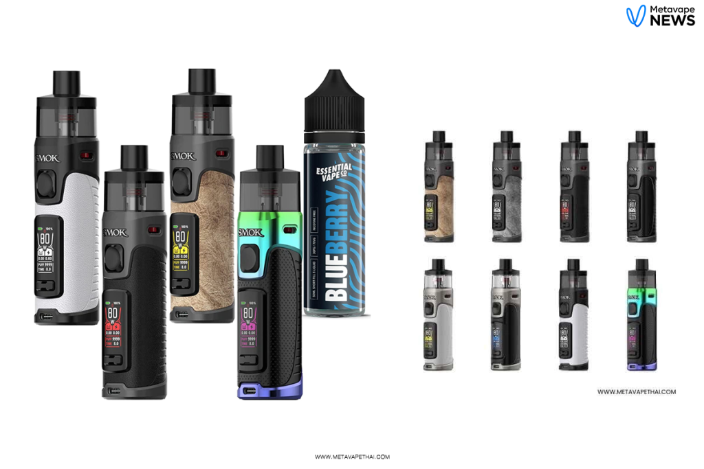 Smok rpm5