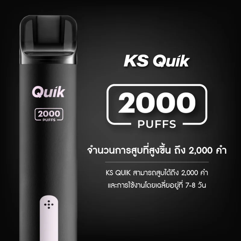 ks quik 2000 puff