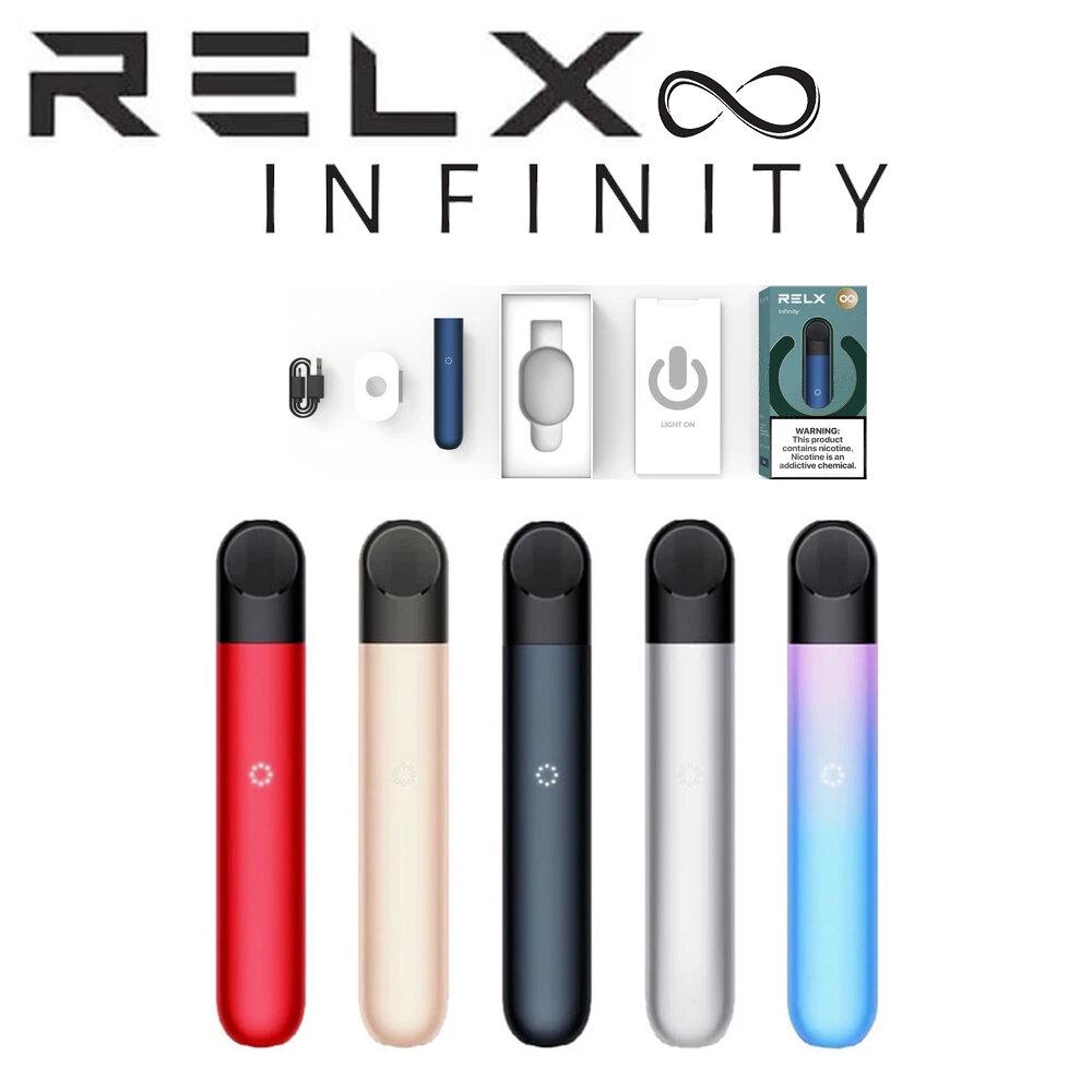 Relx Infinity