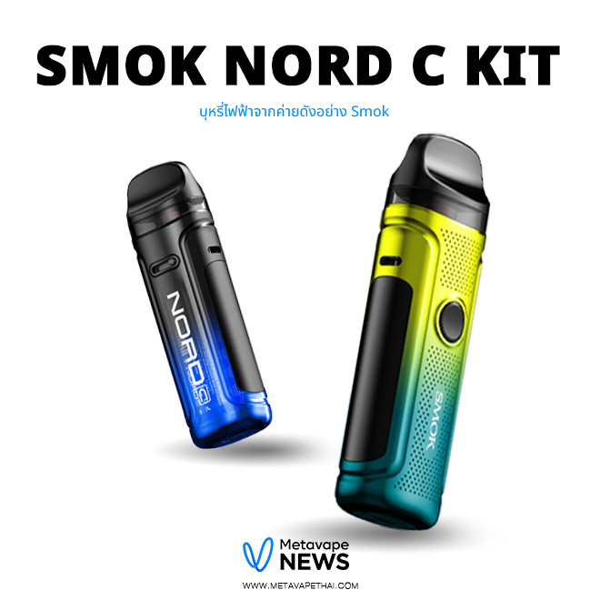 SMOK NORD C KIT