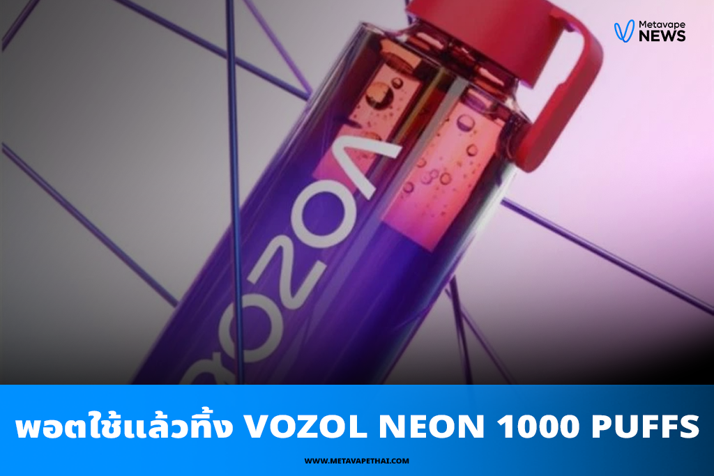 พอตใช้แล้วทิ้ง Vozol neon 1000 Puffs