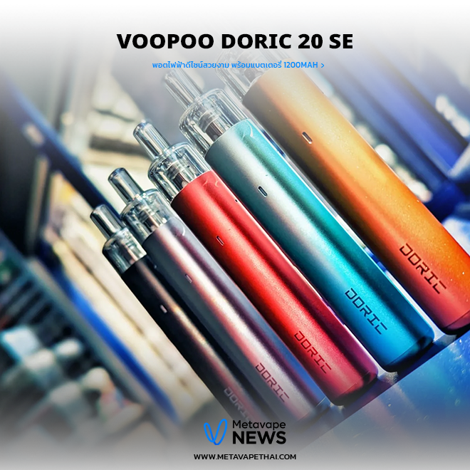 VOOPOO DORIC 20 SE